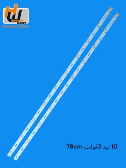 جوكر 10ليد 3فولت 78سم