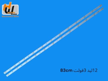 جوكر 12 ليد 3فولت 83سم