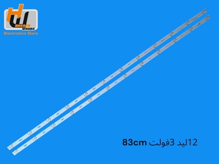 جوكر 12 ليد 3فولت 83سم
